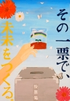 港中2年　佐々木まつりさんの作品画像