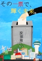 本通中2年　西村遥さんの作品画像