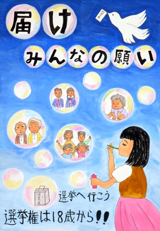 港小6年　石川凛音さんの作品画像