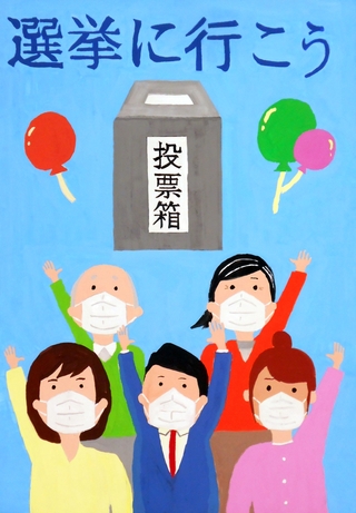 本通中2年　加賀谷友花さんの作品画像