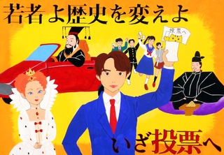 港中3年　伊藤ひなたさんの作品画像