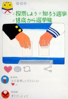 港中3年　木村沙綾さんの作品画像