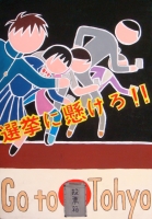 港中2年　木下ひかりさんの作品画像