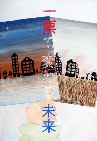 本通中2年　野口愛奈さんの作品画像