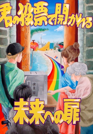 桔梗中3年　木村杏さんの作品画像