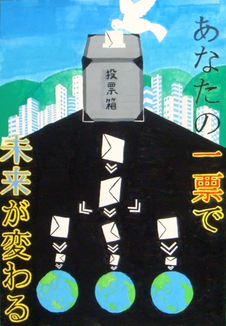 本通中2年　川村有維斗さんの作品画像