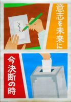 巴中3年　髙平嘩梨さんの作品画像