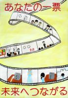 本通中2年　斉藤凜さんの作品画像