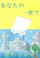本通中2年　山内理莉さんの作品画像