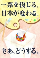 巴中3年　宮川百花さんの作品画像