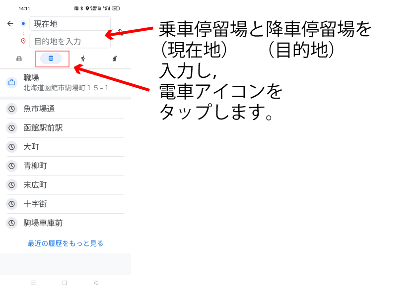 入力画面