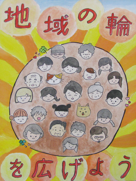 佳作小学生の部画像2