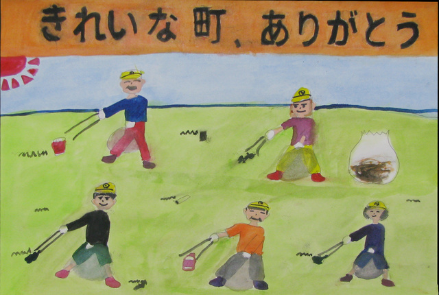 佳作小学生の部画像3
