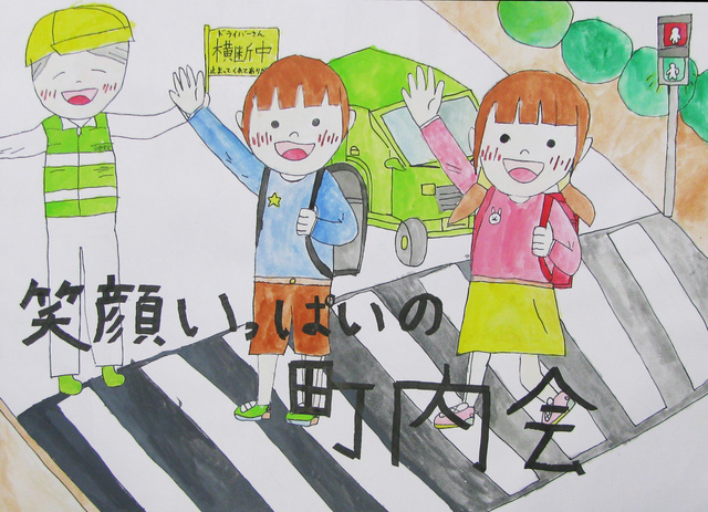 佳作小学生の部画像4