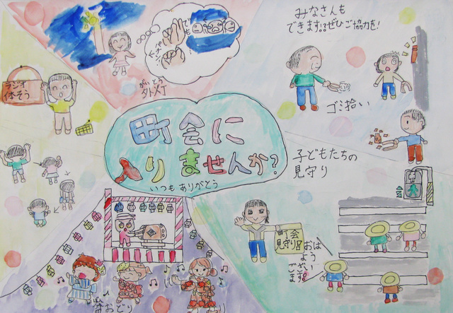 佳作小学生の部画像5