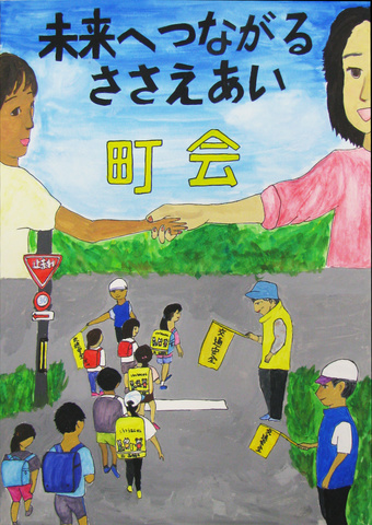 佳作小学生の部画像7