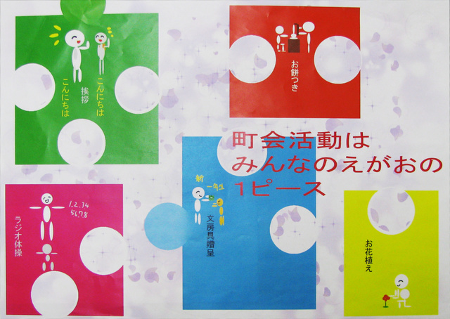 佳作小学生の部画像11