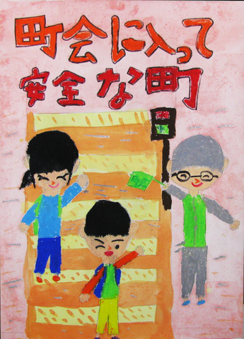 佳作小学生の部画像13