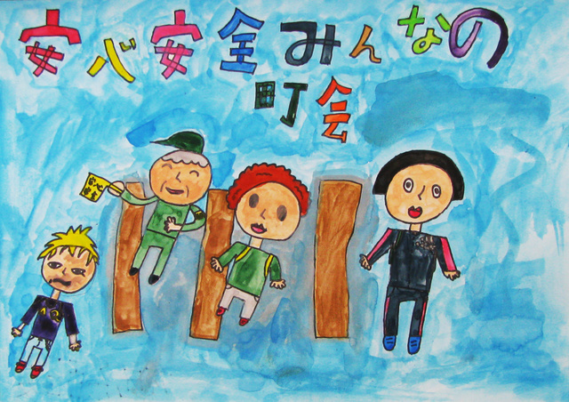 佳作小学生の部画像15