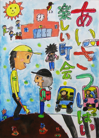佳作小学生の部画像17