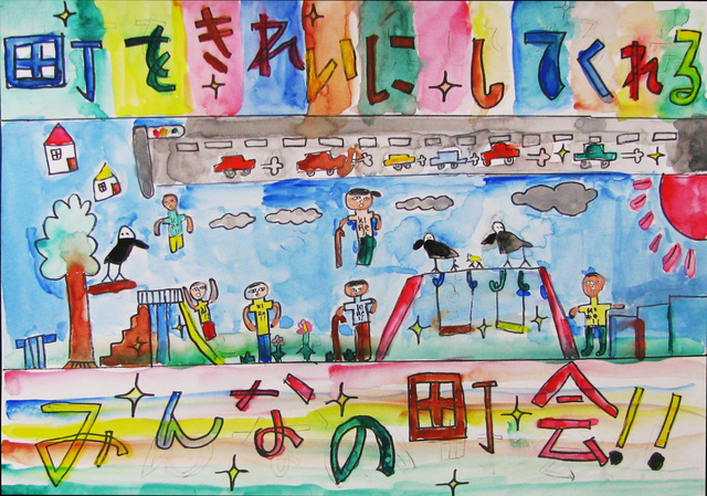 佳作小学生の部画像18