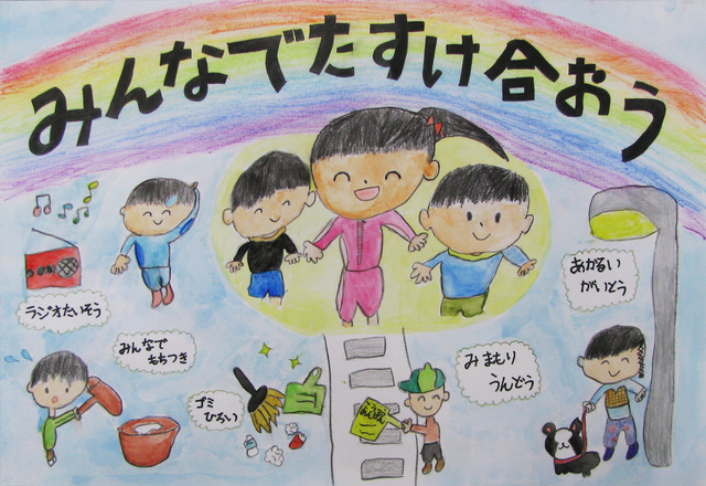 佳作小学生の部画像19