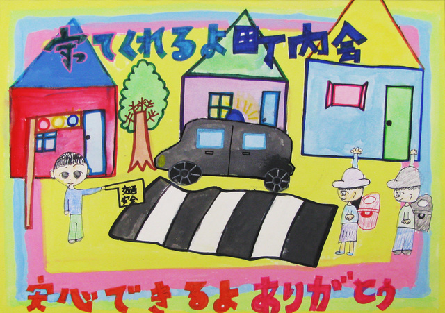 佳作小学生の部画像20