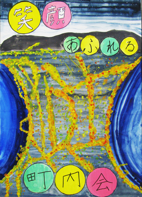 佳作小学生の部画像21