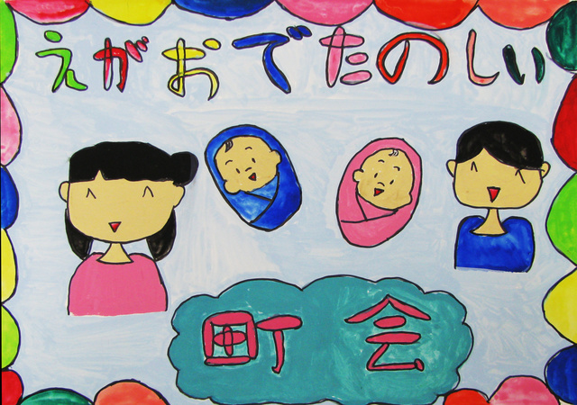 佳作小学生の部画像22