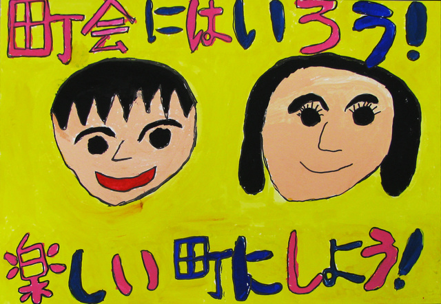 佳作小学生の部画像23