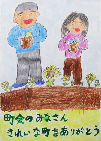 佳作小学生の部画像24