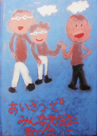 佳作小学生の部画像25