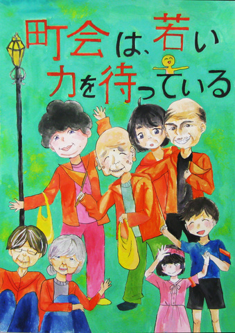 佳作中学生の部画像2