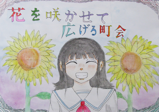 佳作中学生の部画像3