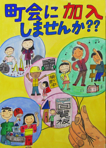 佳作中学生の部画像4