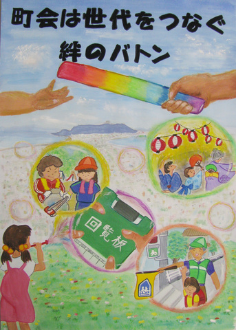 函館市長賞高校生の部画像