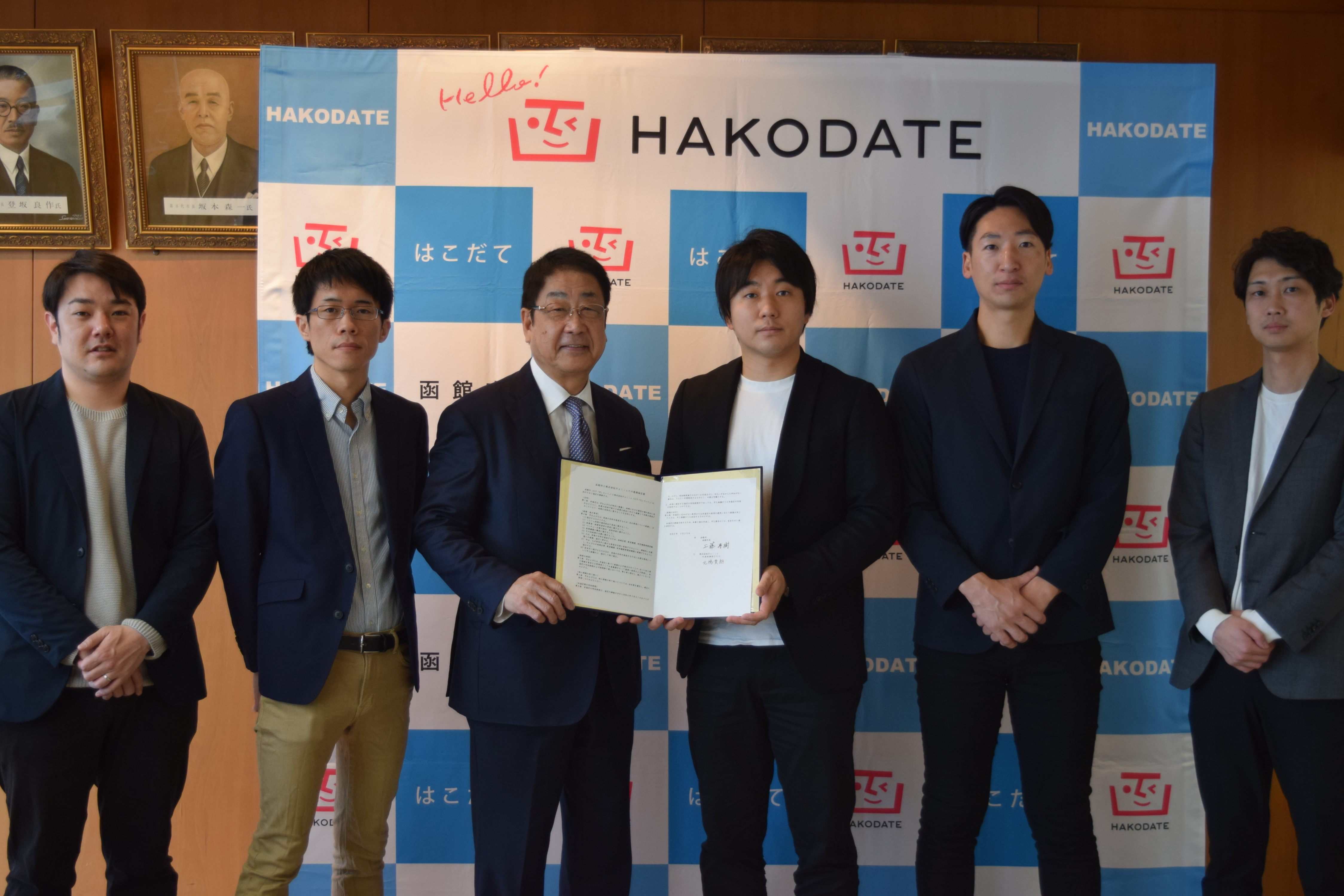 協定式のようす。左からCo-creator Experience部 齊藤部長,大庭取締役CTO,工藤市長,北嶋代表取締役CEO,倉田取締役CGO,宮本Hakodate Innovation Port支社長