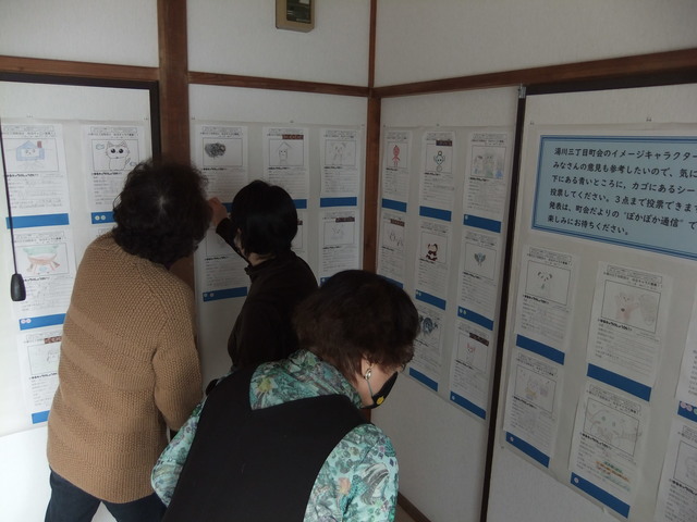 ゆるキャラ作品展