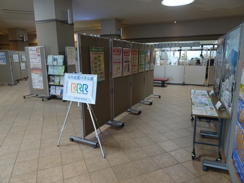 R5 アクロス十字街での開催の様子2