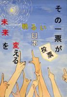 本通中2年　廣島すずさんの作品画像