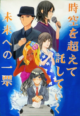 港中３年　木下ひかりさんの作品画像