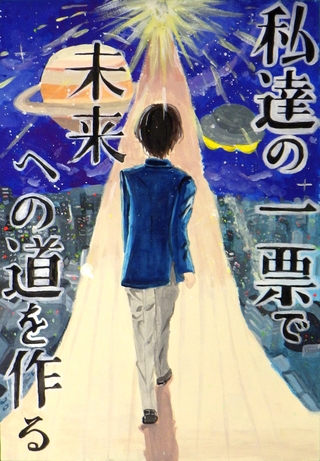 港中３年　貝田世知さんの作品画像