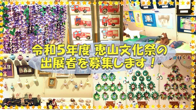 ホームページトップ画像