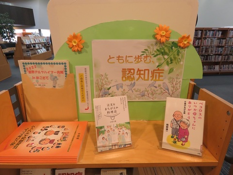 r4tosyokan1.jpg
