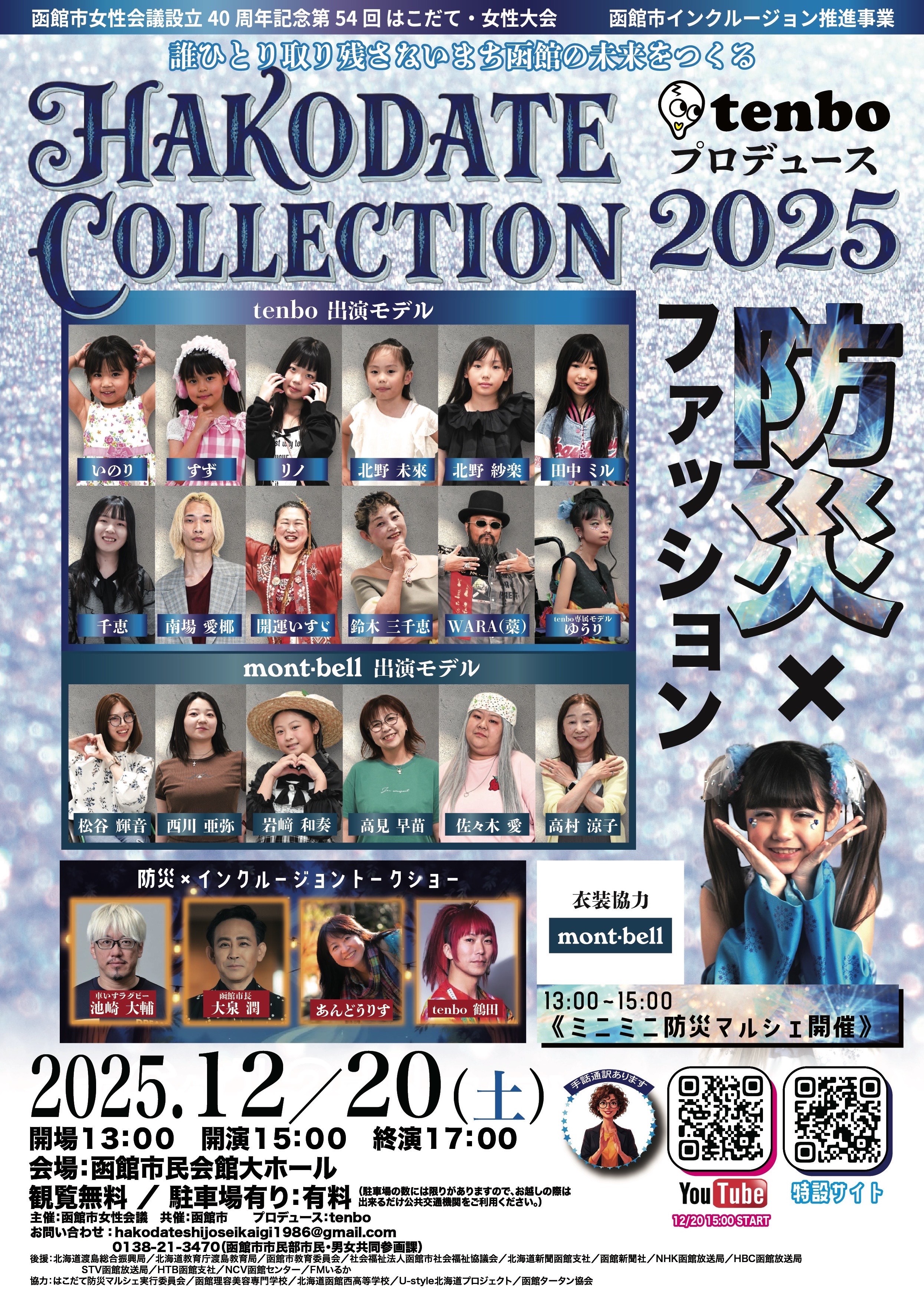 チラシ画像 チラシ画像