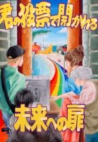 桔梗中3年　木村杏梨さんの作品画像