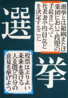 港中3年　小泉由梨歌さんの作品画像