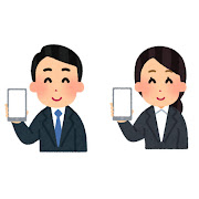 スマホ