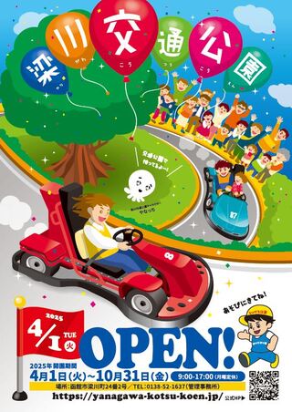ポスター