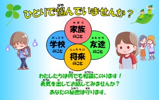 周知カード（オモテ）.JPG